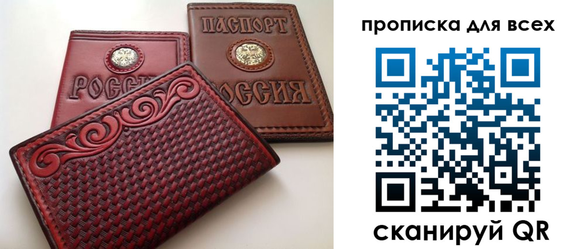 миграционный учет в Невеле