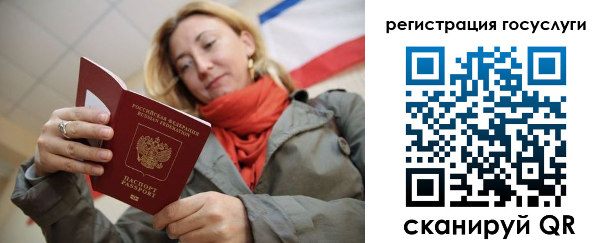 временная регистрация адрес в Невеле