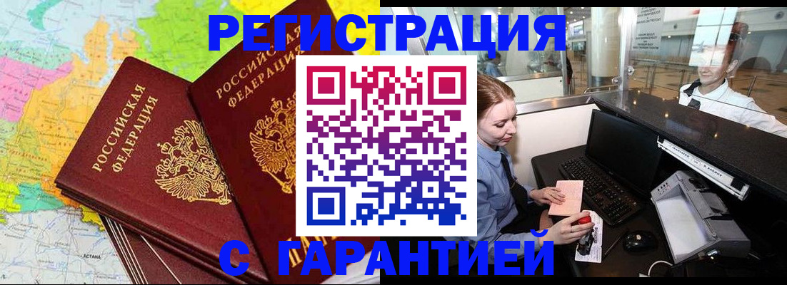 найти адрес прописки в Невеле