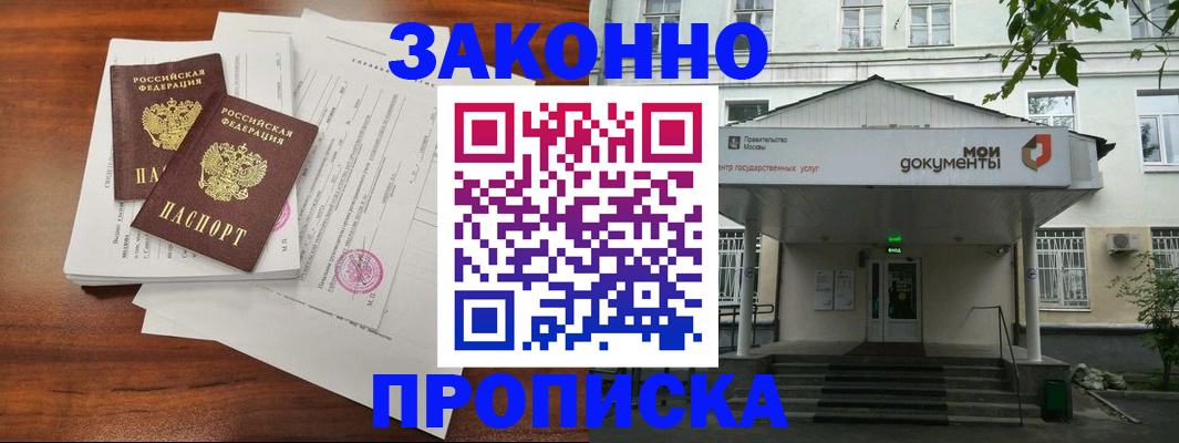 регистрация для дет. сада в Невеле